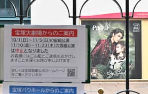 （0329更新）她為什麼被逼上絕路？寶塚「清正美」的背後，是過勞與霸凌的惡性循環