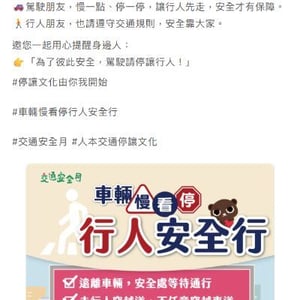 臺中市立美術館