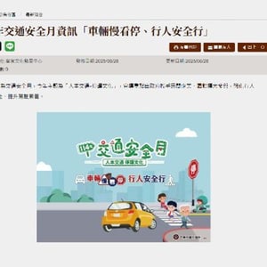 客家文化發展中心