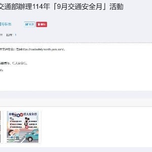 彰化縣立彰化藝術高級中學