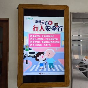 國立新竹生活美學館