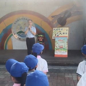 西港國民小學