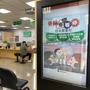 新北市汐止地政事務所