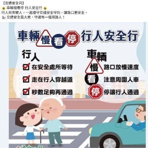 彰化縣北斗地政事務所