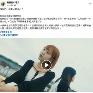 復興區義盛國小