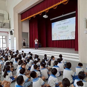 新竹市東區青草湖國小