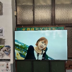 鐵路警察局花蓮分局宜蘭所
