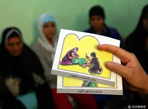 向女性割禮說不 傳統和人權拉鋸戰