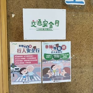台東縣光明國小