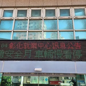 勞發署/中彰投分署