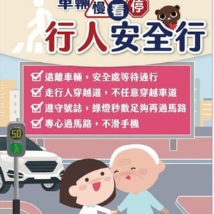 屏東縣政府傳播處