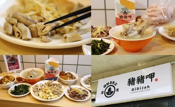 屏東-豬豬呷 DiDiJah 《 台畜 豬雜專門店 ︱台味小吃 黑白切• 肉燥飯》~屏東西市場門市
