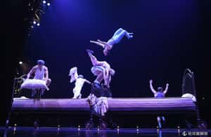 人體極限之美 太陽劇團的神秘魅力