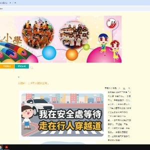 新北市新莊區丹鳳國民小學