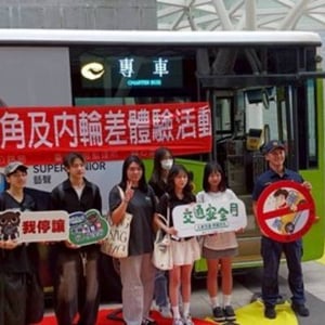 臺北市政府警察局