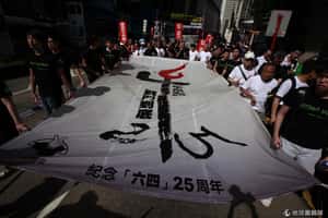 「六四」25周年 港人上街要求民主投票權