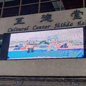 高雄市政府文化局