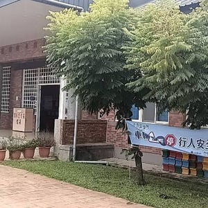 屏東縣鹽埔鄉公所