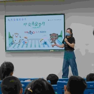 彰化縣竹塘鄉田頭國小
