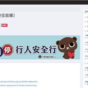 彰化縣立福興國民中學