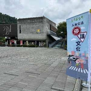 觀光署阿里山管理處