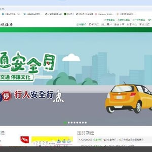 京城證券股份有限公司