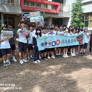 臺中市立后綜高級中學