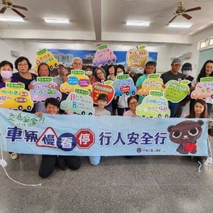澎湖縣政府衛生局