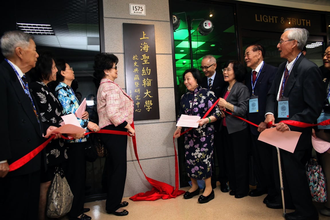 聖約翰二甲子榮光傳承　上海啟航淡水再創新局