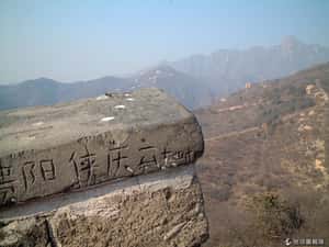 中國萬里長城增設塗鴉區