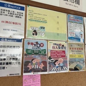 新北市圖新店福民閱覽室