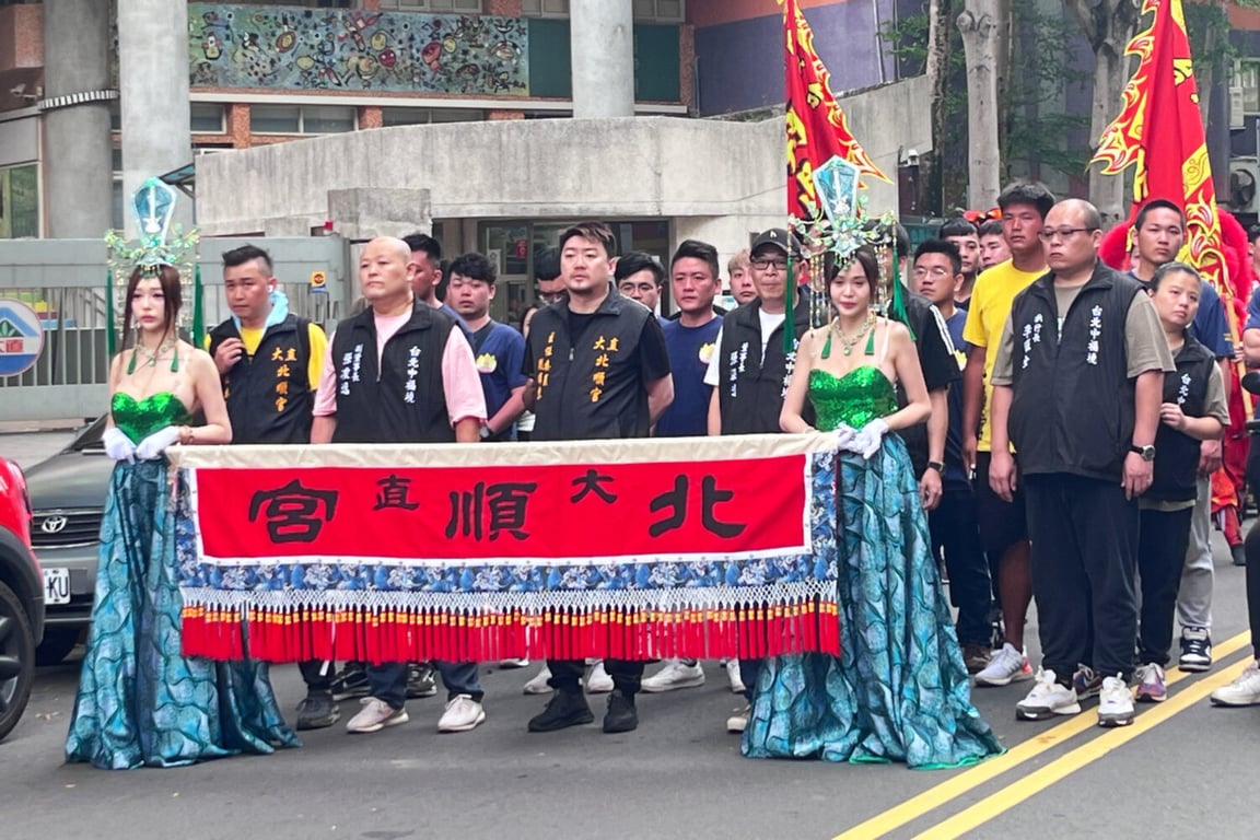 大直北順宮20年來首度舉辦遶境大典  星光加持2,000信眾共行祈平安順遂