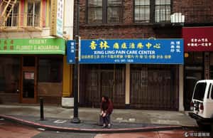 消失中的美國唐人街