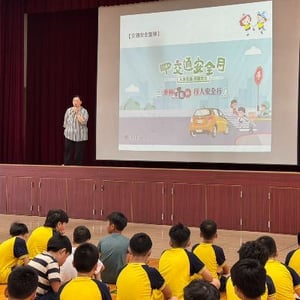 臺北市中山區長安國民小學