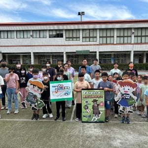 苗栗縣獅潭國小
