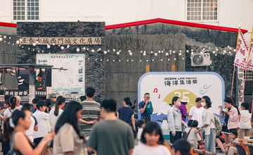 當海洋科學走出展示缸、走進夜晚的海生館與恆春老城，會變成什麼模樣？