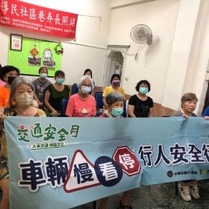 嘉義市政府社會處