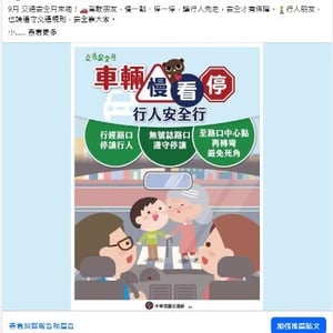 臺南市安南區安佃國民小學