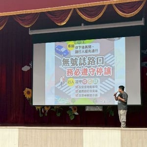 臺中市立潭子國民中學