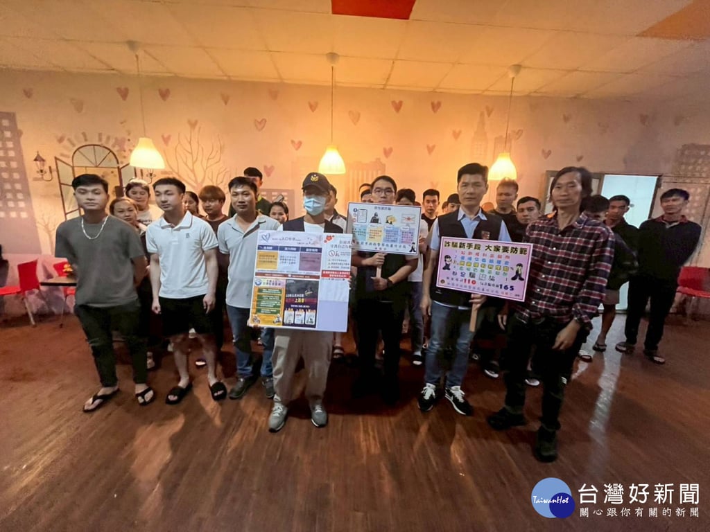 蘆竹分局強化移工法治觀念　打造友善安全工作環境