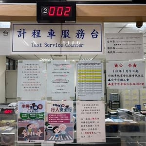 臺中市政府警察局交通大隊