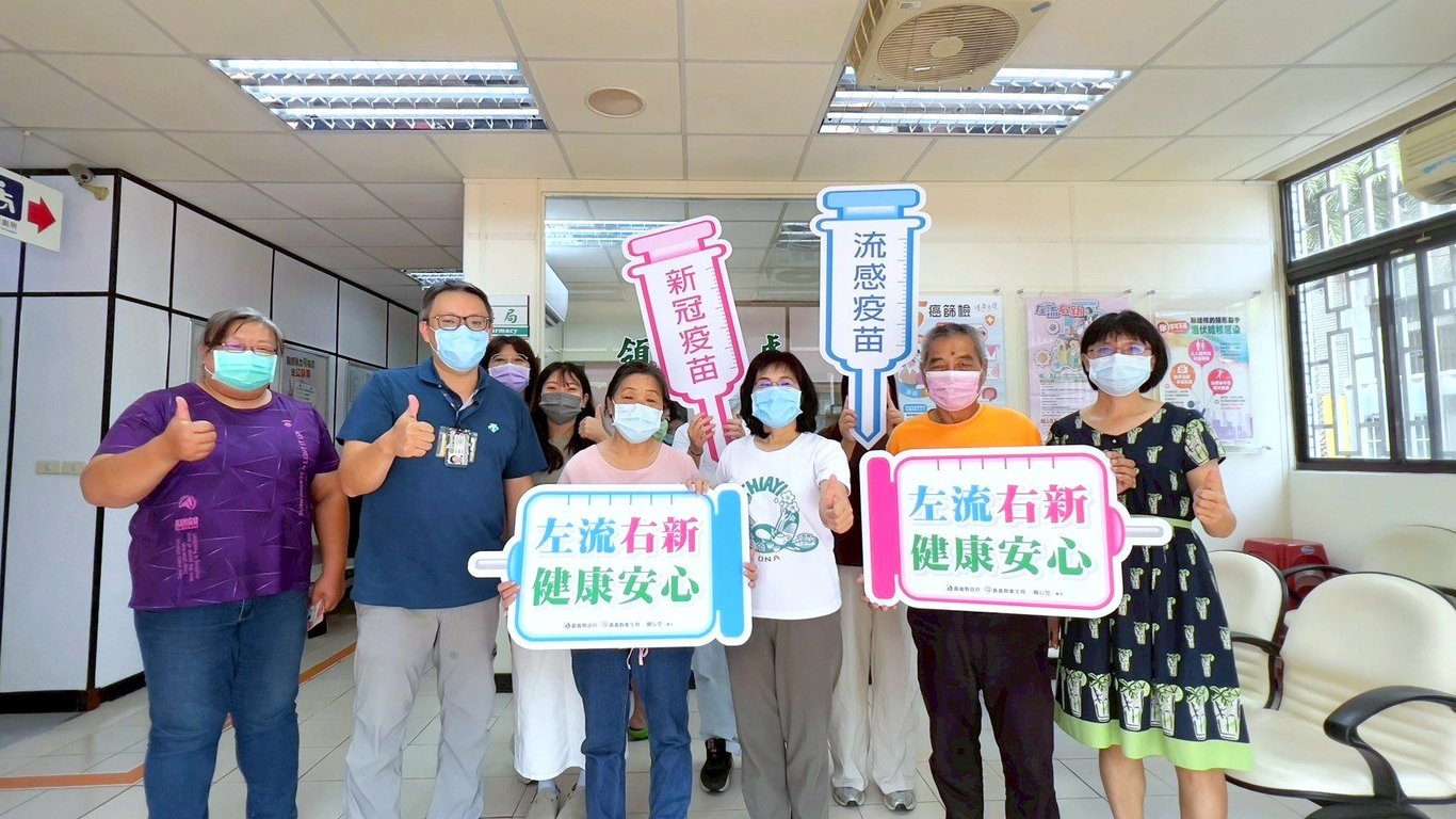 嘉義縣備13萬劑公費流感疫苗　校園接種建立群體防護網