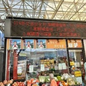 衛生福利部豐原醫院