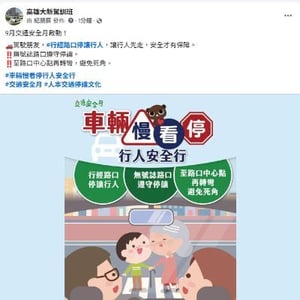 大新汽車駕訓班