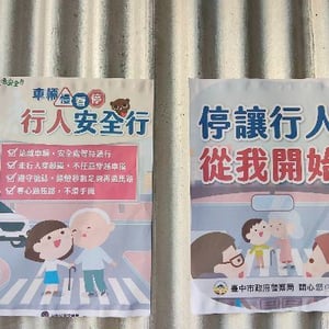 臺中市政府警察局清水分局