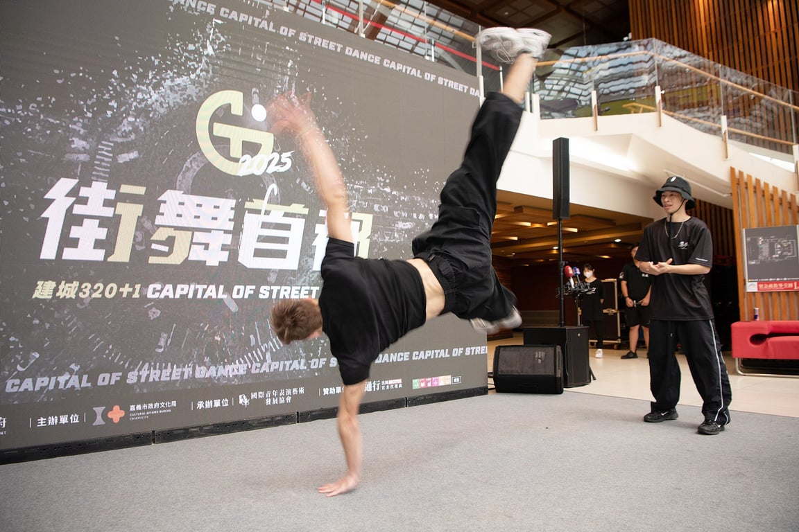「街舞首都」7/12嘉市登場　30萬獎金創新高、亞運選手熱力揭幕