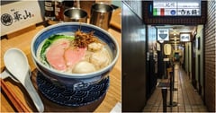 日本輕旅行｜ 名古屋 ｜麵屋華山 有純素拉麵！
