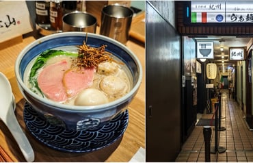 日本輕旅行｜ 名古屋 ｜麵屋華山 有純素拉麵！