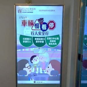 新北市立圖書館