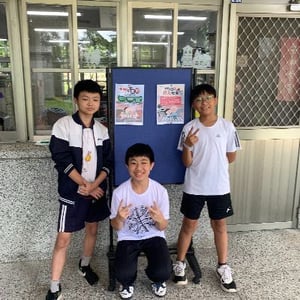 中寮鄉爽文國中